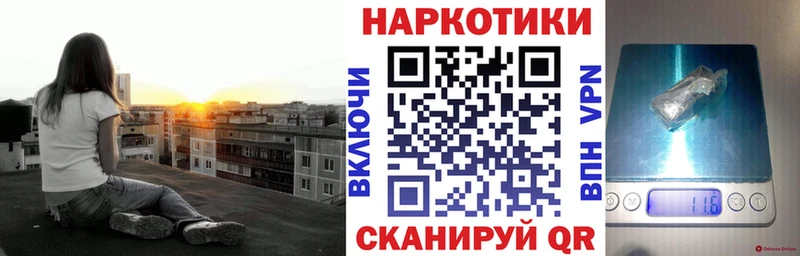 Купить закладку КОКАИН Амфетамин МАРИХУАНА Мефедрон Михайловка