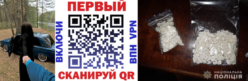Купить закладки Михайловка АМФ Розовый