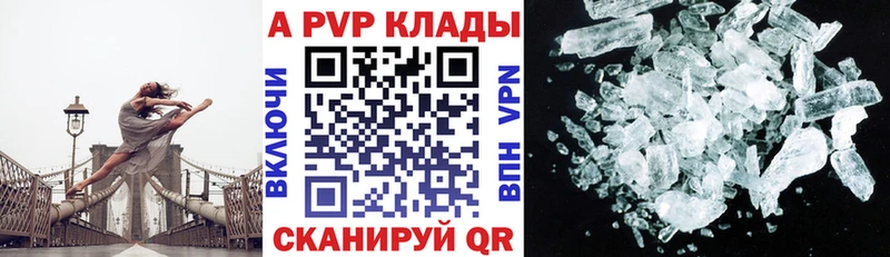 APVP СК  Купить закладки  Михайловка 