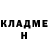 КЕТАМИН VHQ Jorge Marinho