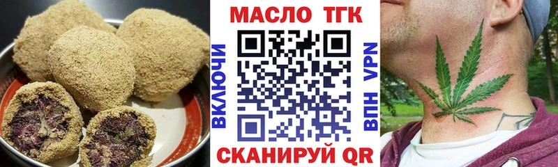 Купить где  Михайловка  Еда ТГК конопля 