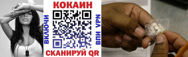 Купить  Михайловка  КОКАИН Боливия 