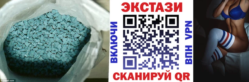 Купить  Михайловка  ЭКСТАЗИ XTC 