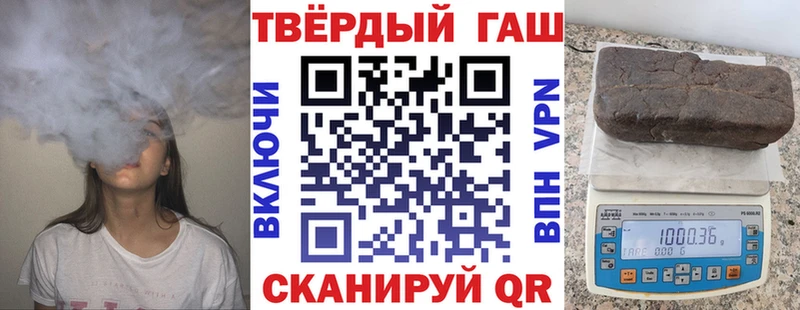 Купить  Михайловка  ГАШИШ индика сатива 