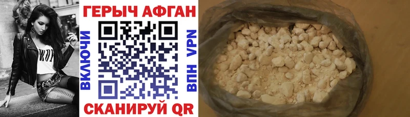 ГЕРОИН Heroin  Купить закладки  Михайловка 