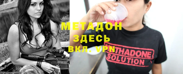 марки nbome Володарск