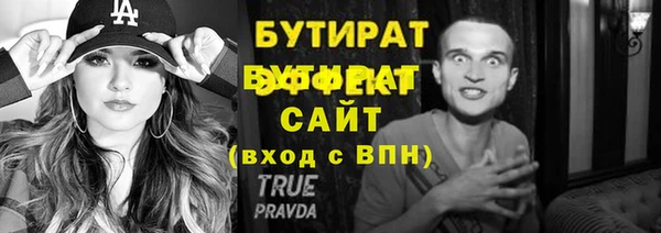 эйфоретик Верея