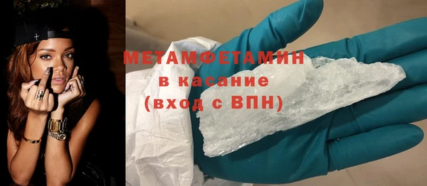 COCAINE Верхнеуральск