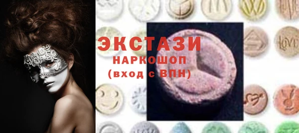 COCAINE Верхнеуральск