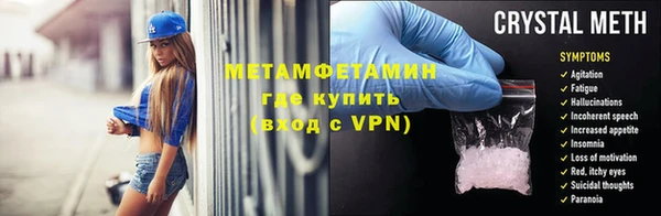 дурь Верхний Тагил