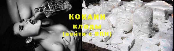 COCAINE Верхнеуральск