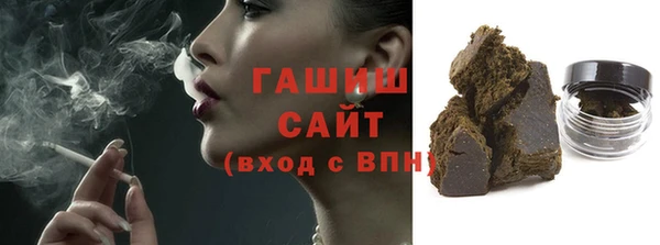 эйфоретик Верея