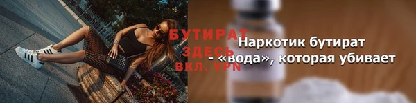 эйфоретик Верея