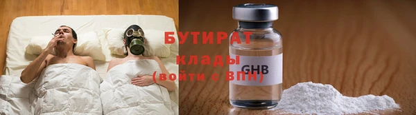 прущий лед Волосово