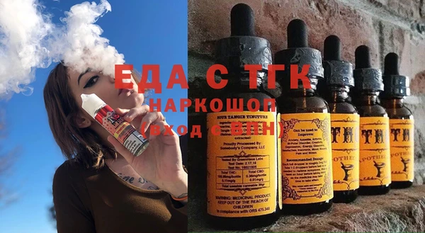 COCAINE Верхнеуральск