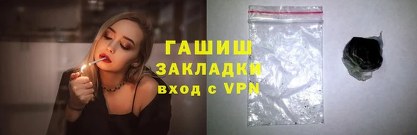 COCAINE Верхнеуральск