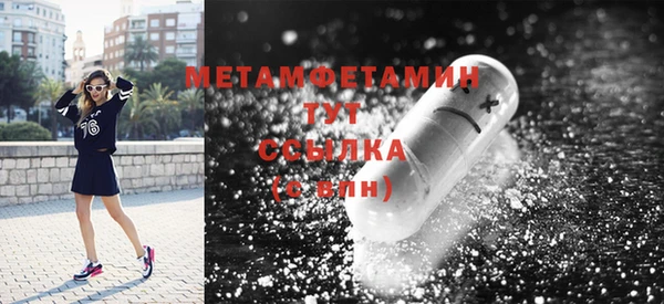 эйфоретик Верея