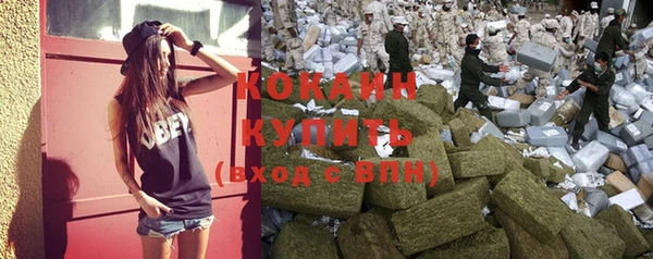 COCAINE Верхнеуральск