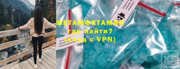 твердый Волоколамск