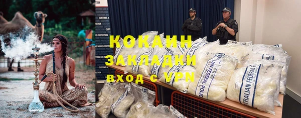 COCAINE Верхнеуральск
