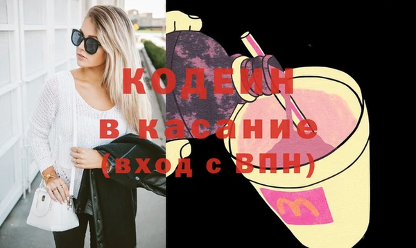дурь Верхний Тагил
