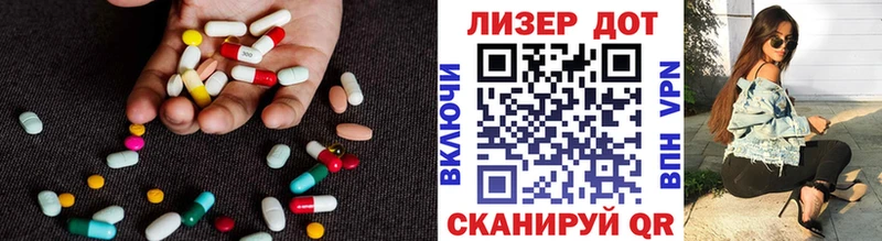 Купить Михайловка Лсд 25 экстази ecstasy