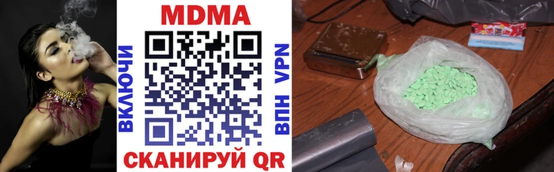 Купить  Михайловка  MDMA молли 