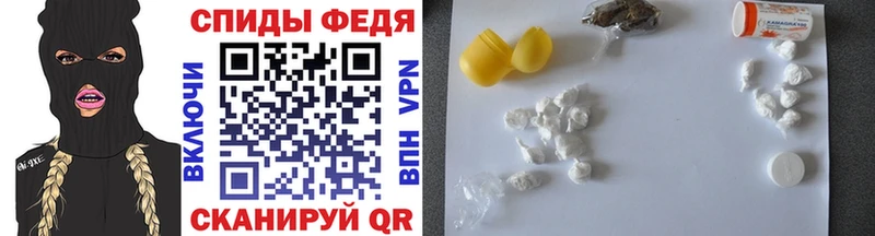 Метамфетамин мет  Купить  Михайловка 