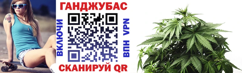 Купить где  Михайловка  Шишки марихуана Ganja 